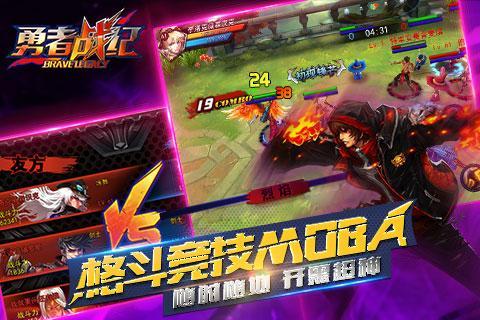 勇者大冒险番外,神秘遗迹的觉醒