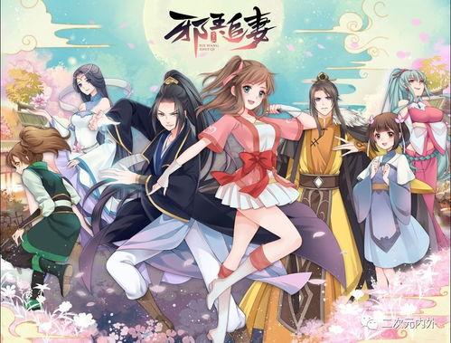 凛爷追妻忙三宝神助攻,三宝神助攻，甜蜜爱情攻略大揭秘