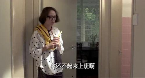 一屋两妻,揭秘多元婚姻生活的真实面貌