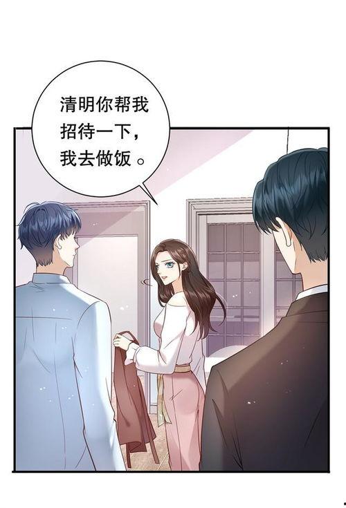 猎爱陷阱,揭秘网络爱情的暗流涌动