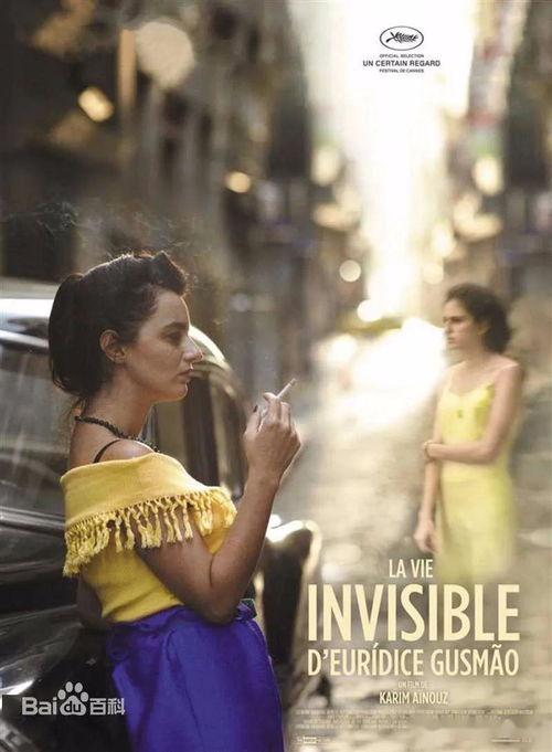 看不见的女人 2019,2019年度悬疑巨作看不见的女人深度解析