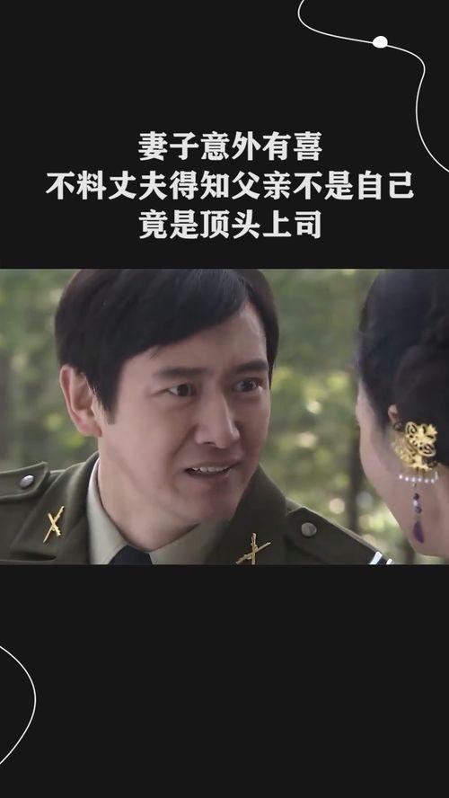 顶头上司竟是我老公,上司竟是枕边人，揭秘我与老公的职场爱恨情仇