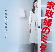 家政妇三田,揭秘现代家庭服务业的温暖故事