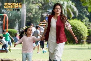 起跑线,揭秘人生竞技场的起点奥秘