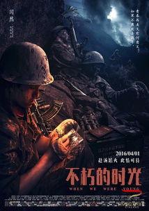 不朽的时光,穿越岁月的永恒印记